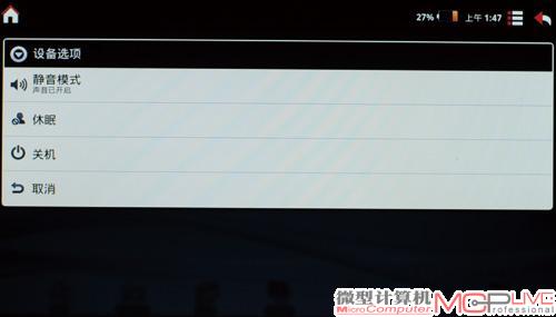 T10当前系统下不提供短按开机键关屏操作，需在弹出的关机菜单中选择休眠选项。当然，在设定的屏幕超时时间后，系统也会自动关屏，节省电量。
