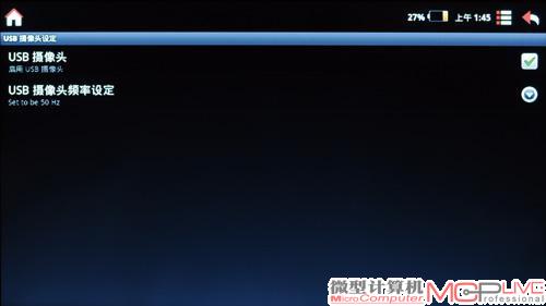 T10仅设置有前置摄像头，为视频通话打造，并不适合拍照。不过系统提供了对USB摄像头的支持，可能是兼容性问题，测试中，摄像头接入后，相机程序启动失败。