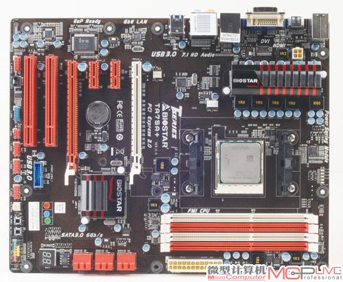 引领APU融合新时代 映泰TA75A+主板抢先体验