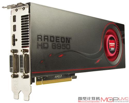 Radeon HD 6900系列稳守顶级市场，特别是Radeon HD 6950性价比很高，颇受玩家欢迎。
