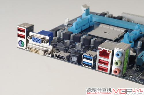技嘉 GA-A75M-D2H