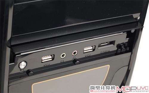 隐藏式的前置I/O接口，如果把eSATA接口换为USB 3.0接口就更实用了。
