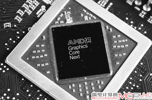 大幅革新 AMD下一代图形产品前瞻
