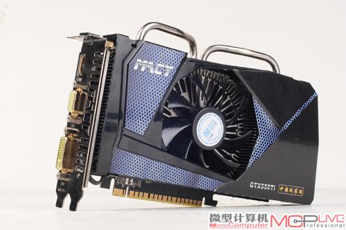 铭鑫GTX550Ti中国玩家版