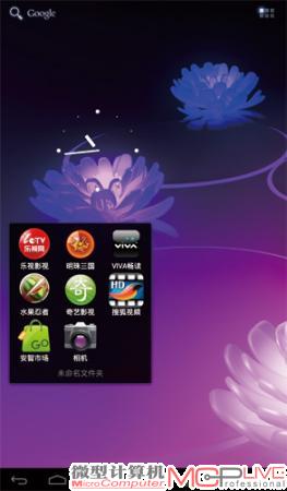 文件夹管理 从所有样品机型看，无论何种方案，对文件夹这一功能的支持度都非常高，而且易于操作，是非常实用的功能。